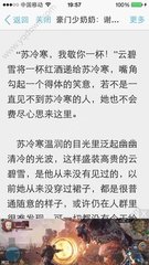 哪些人可以办理格鲁吉亚电子签证